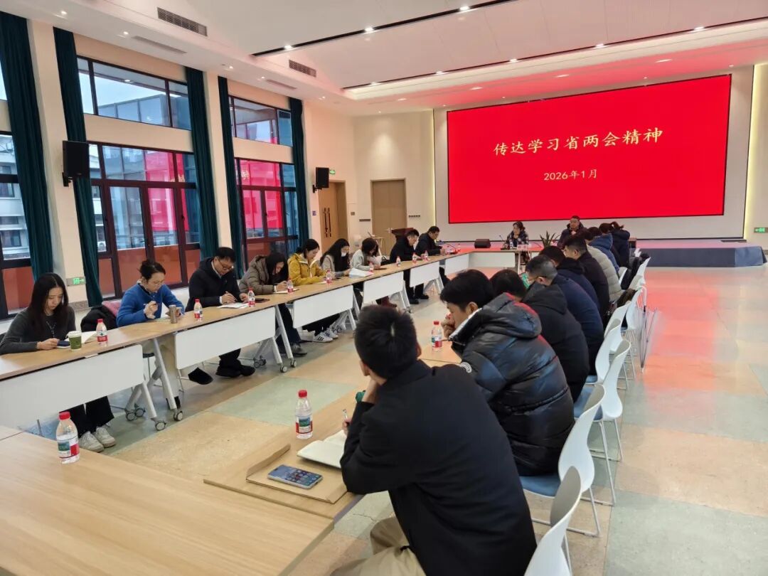 奋楫笃行启新程 同心聚力谱新篇——拱墅基层委2025年度工作会议召开_澎湃号·政务_澎湃新闻-The Paper