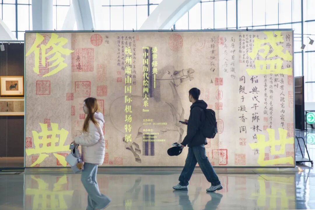 盛世迎马年,丹青照神骏——“中国历代绘画大系”特展焕新呈现_澎湃号·政务_澎湃新闻-The Paper