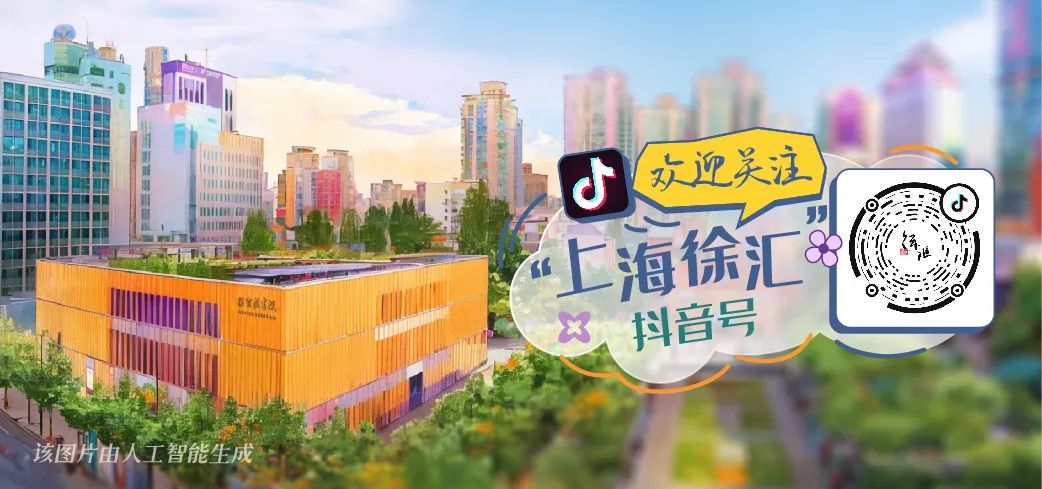 代表委员说｜区政协委员黄欣：以“AI+”为核，构建徐汇滨水金融全新生态_澎湃号·政务_澎湃新闻-The Paper