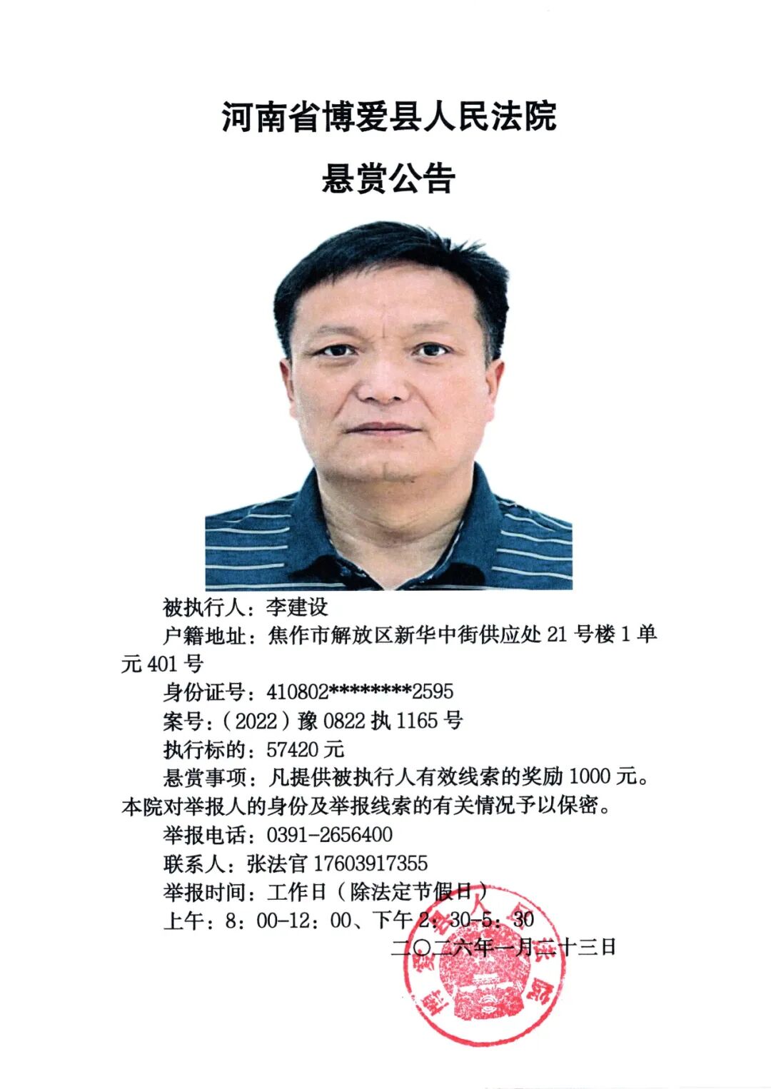 关于北京安贞医院、西城区号贩子联系电话——靠谱的代挂号贩子的信息