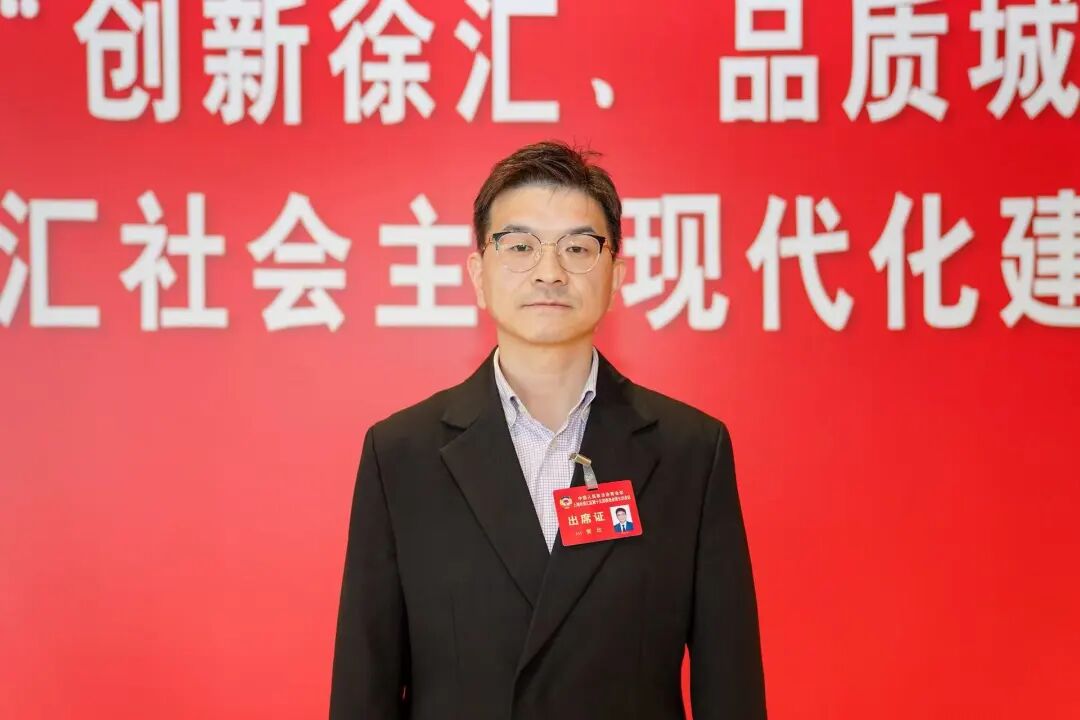 代表委员说｜区政协委员黄欣：以“AI+”为核，构建徐汇滨水金融全新生态_澎湃号·政务_澎湃新闻-The Paper