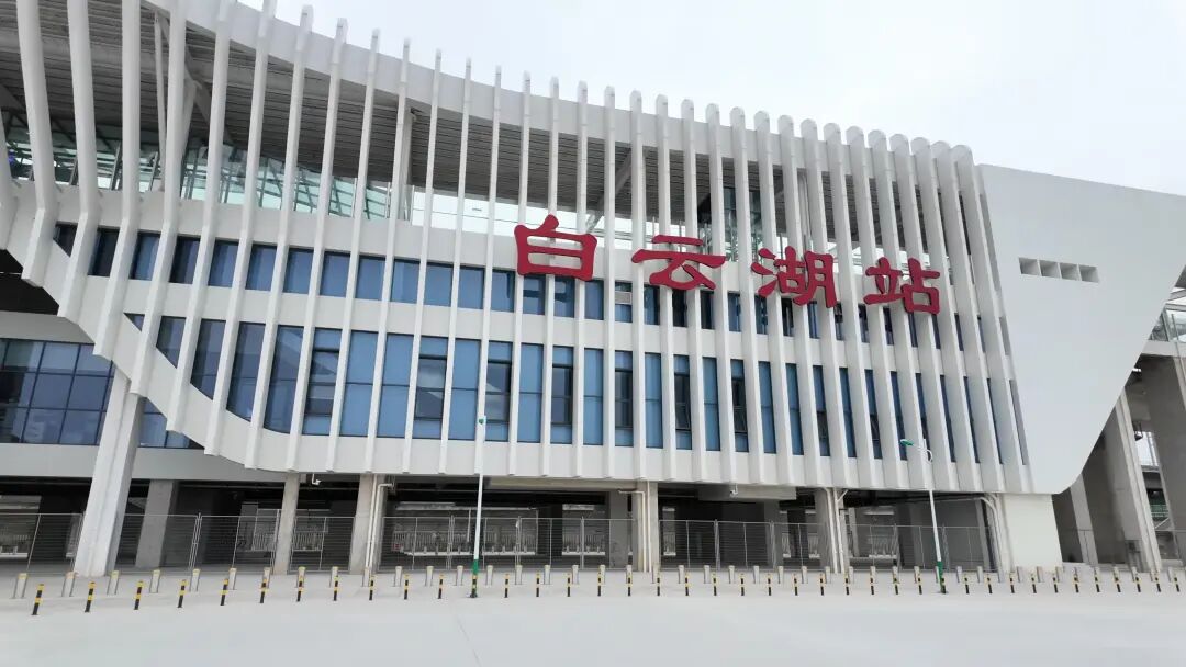 定了！广清城际铁路南延线（广州白云站至花都站）1月28日开通，“半小时生活圈”再提速