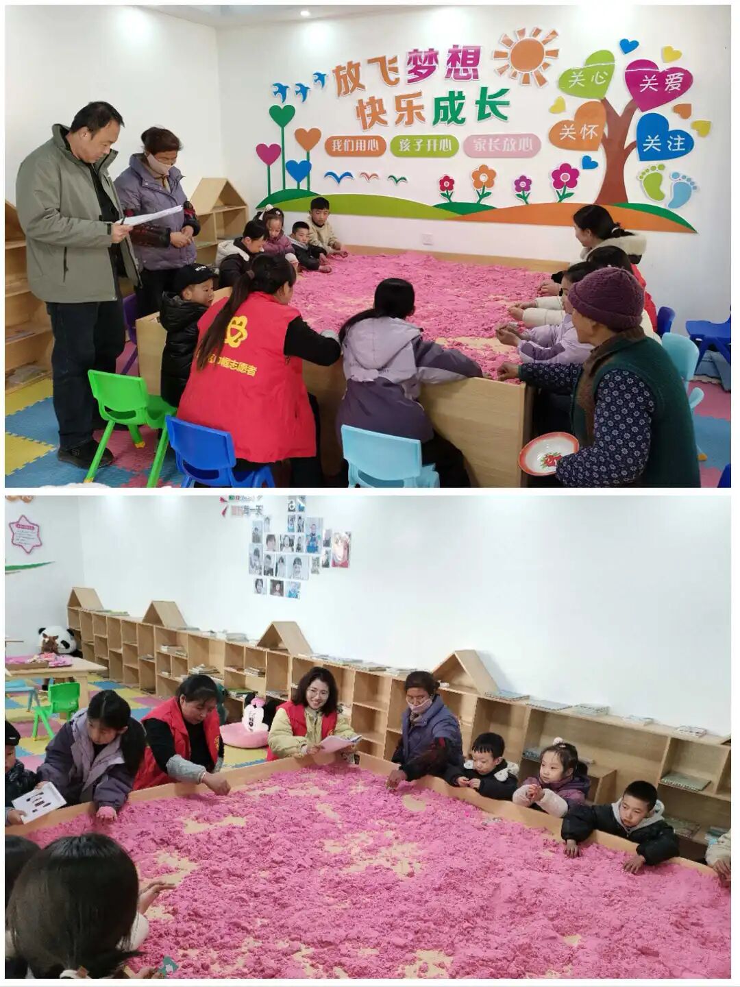 "冬日暖阳暖童心,温情相伴护成长"