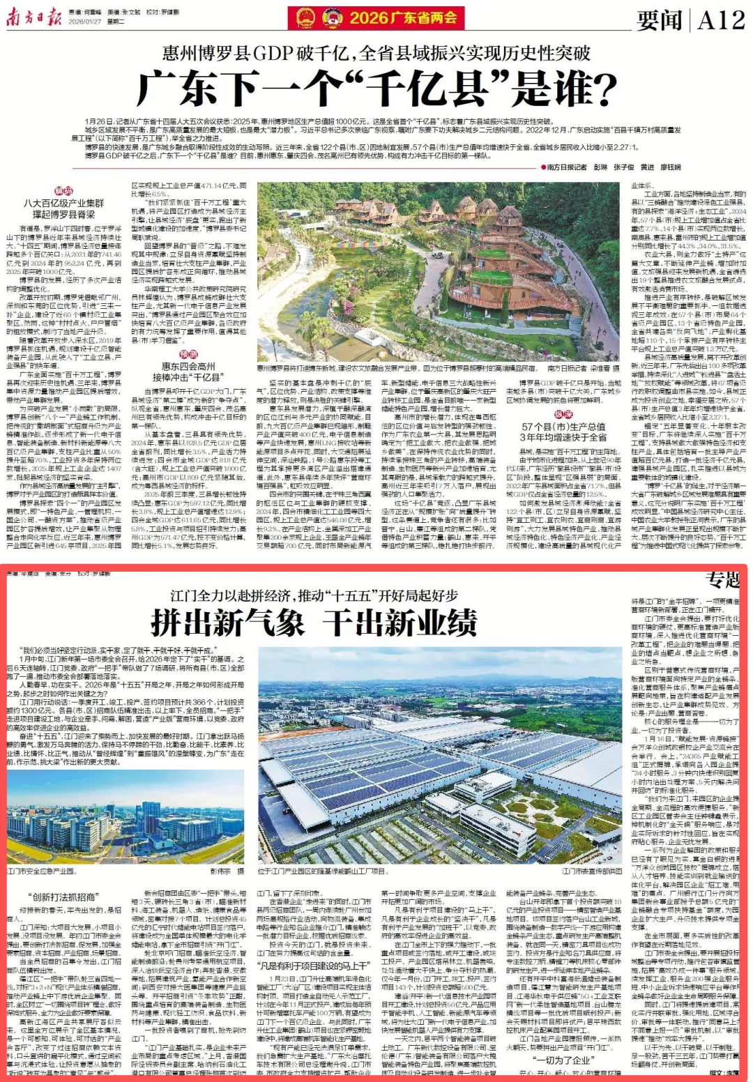 腾龙娱乐公司客服中心微信【xsj66889911】