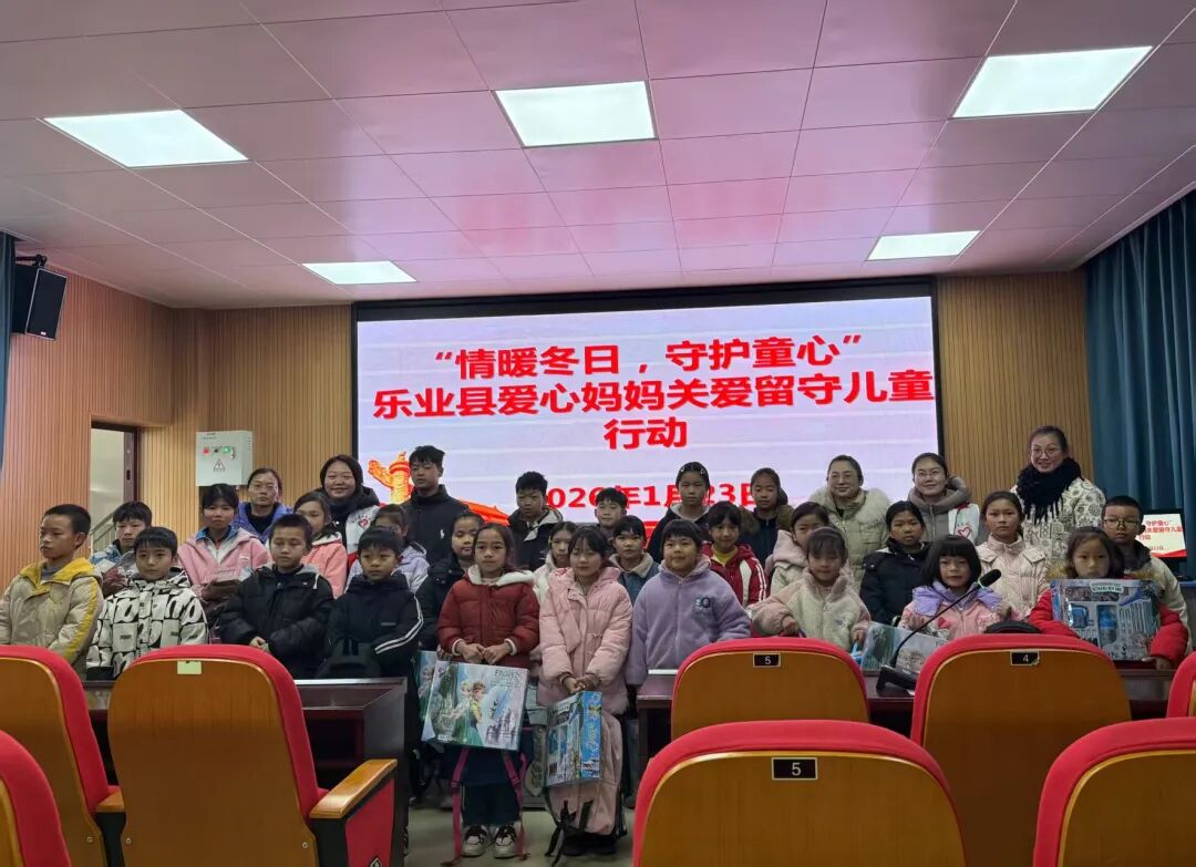 情暖冬日守童心 爱心护航助成长