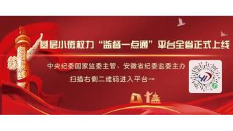 太和县人民法院执行悬赏公告