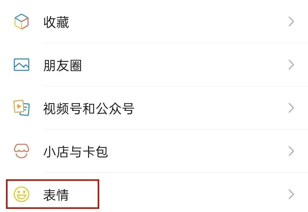 “闻远声”来啦,全套表情包请查收!_澎湃号·政务_澎湃新闻-The Paper