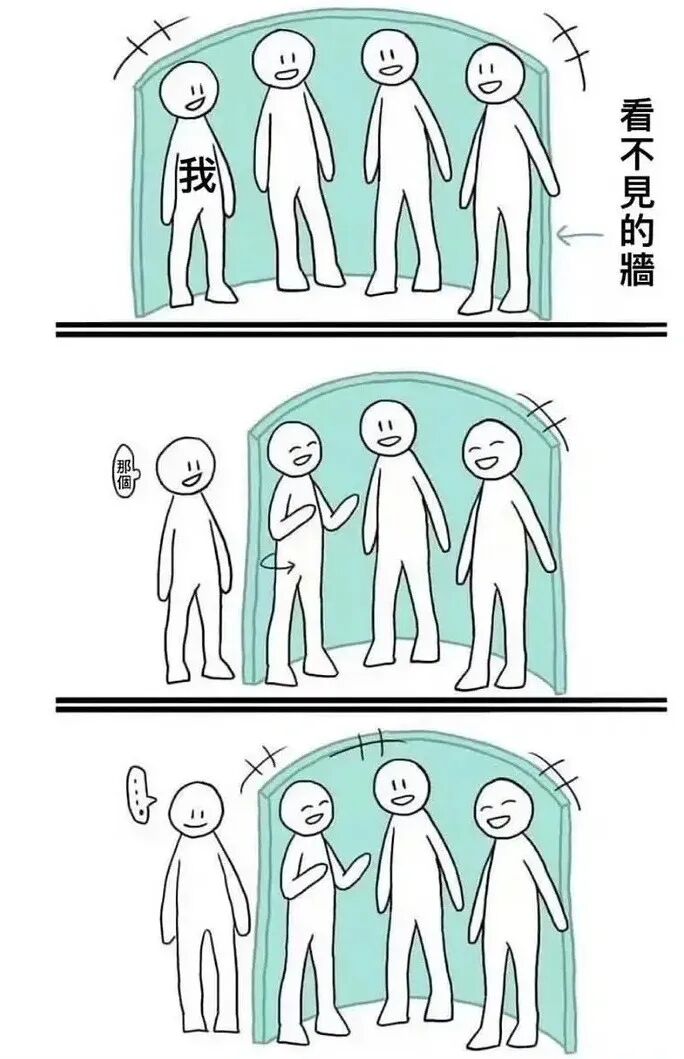 被“竞缘脑”支配的一生：为什么你总害怕被落下？