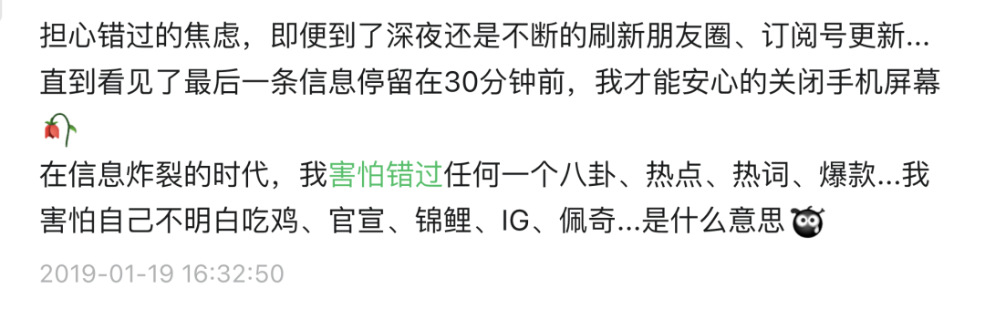 被“竞缘脑”支配的一生：为什么你总害怕被落下？