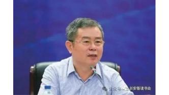 「經(jīng)濟(jì)發(fā)展」李揚(yáng)：中國(guó)金融體系提質(zhì)正當(dāng)時(shí)