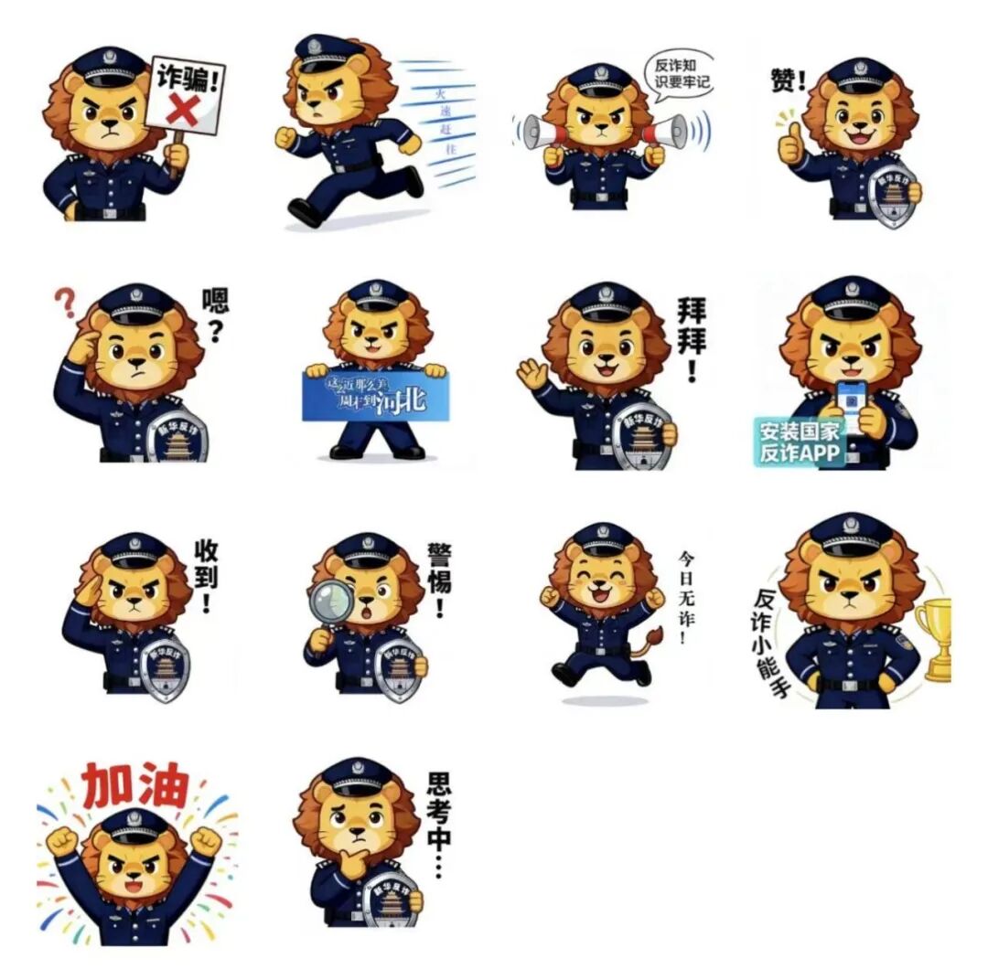 “闻远声”来啦,全套表情包请查收!_澎湃号·政务_澎湃新闻-The Paper