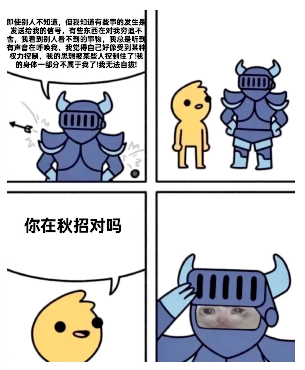 被“竞缘脑”支配的一生：为什么你总害怕被落下？