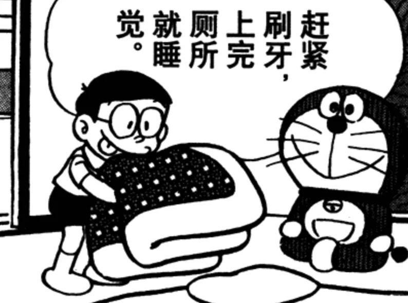 被“竞缘脑”支配的一生：为什么你总害怕被落下？