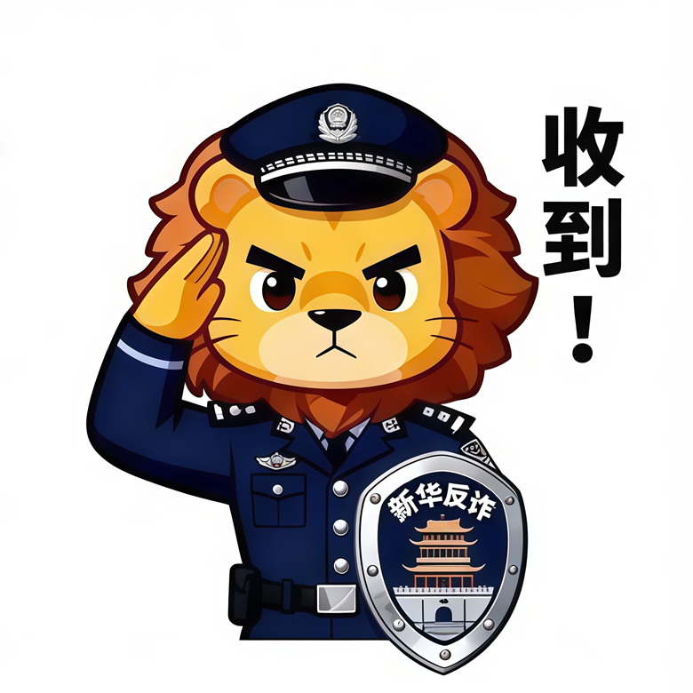 “闻远声”来啦,全套表情包请查收!_澎湃号·政务_澎湃新闻-The Paper
