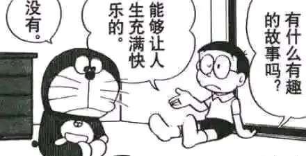 被“竞缘脑”支配的一生：为什么你总害怕被落下？