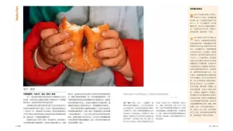 《跟大师学摄影》100位摄影大师,100幅经典作品全解析