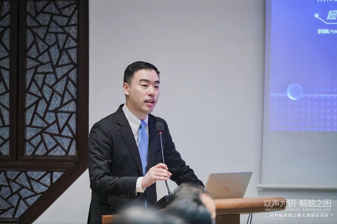 超声波助力脑胶质瘤治疗：复旦大学联合华山医院国内首次在脑胶质母细胞瘤患者中采用低频聚焦超声技术打开血脑屏障提升药物入脑浓度