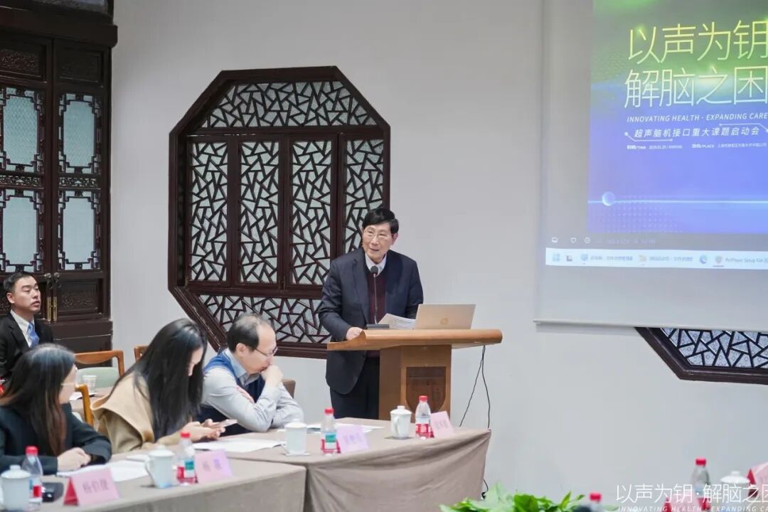 超声波助力脑胶质瘤治疗：复旦大学联合华山医院国内首次在脑胶质母细胞瘤患者中采用低频聚焦超声技术打开血脑屏障提升药物入脑浓度