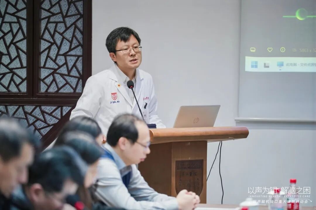 超声波助力脑胶质瘤治疗：复旦大学联合华山医院国内首次在脑胶质母细胞瘤患者中采用低频聚焦超声技术打开血脑屏障提升药物入脑浓度