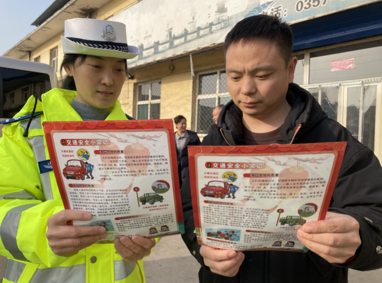 【平安春运 交警同行】【客运车交通安全整治】【一盔一带】【冬季行动】临汾公安交警拧紧客运“安全阀” 守护群众“平安年”_澎湃号·政务_澎湃新闻 ...