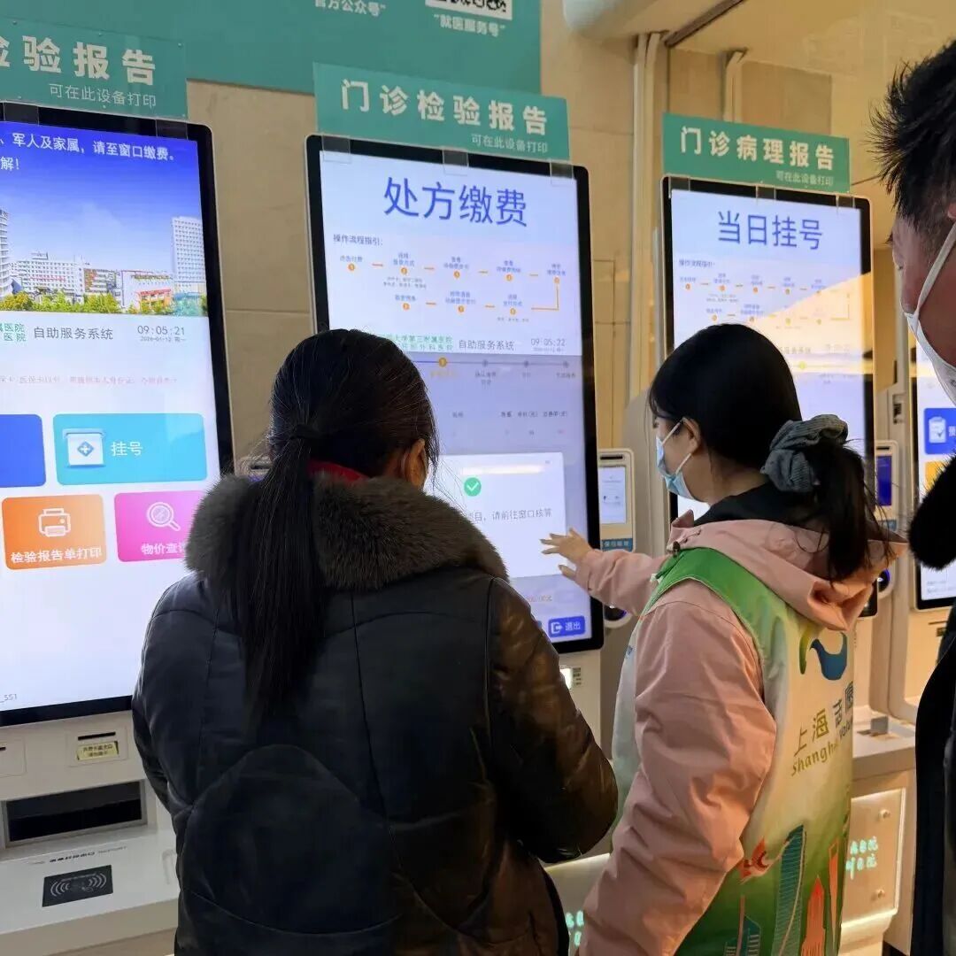 包含北京大学第三医院门诊陪诊挂号服务-合规加急协调的词条