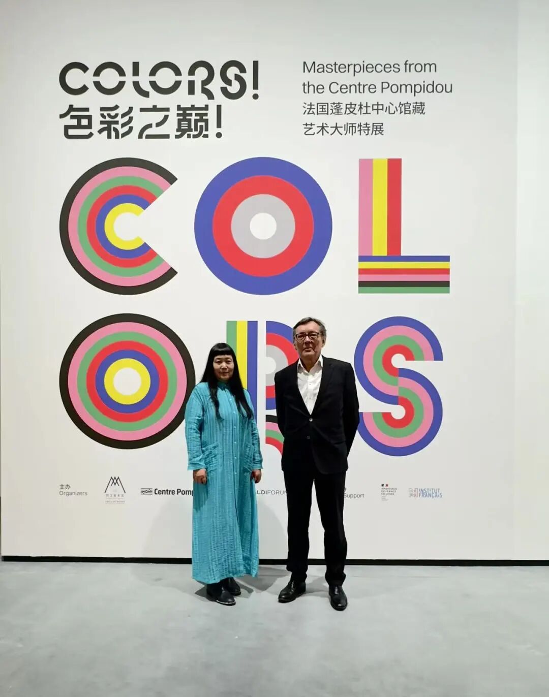蓬皮杜副馆长策划的展览，为什么把她与丰塔纳并置？