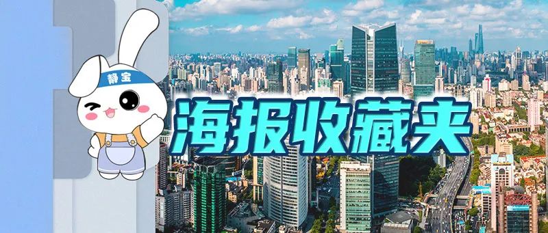 静安“视听静界·π空间”企业中景创联荣获“金手指”入围奖!_澎湃号·政务_澎湃新闻-The Paper