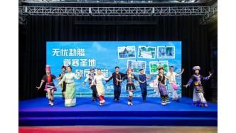 松江勐臘雙向奔赴，這場云南主題推介活動“空降”申城