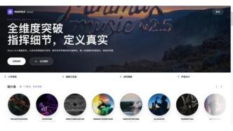 AI音樂(lè)的下半場(chǎng)，誰(shuí)能夠真正上岸？