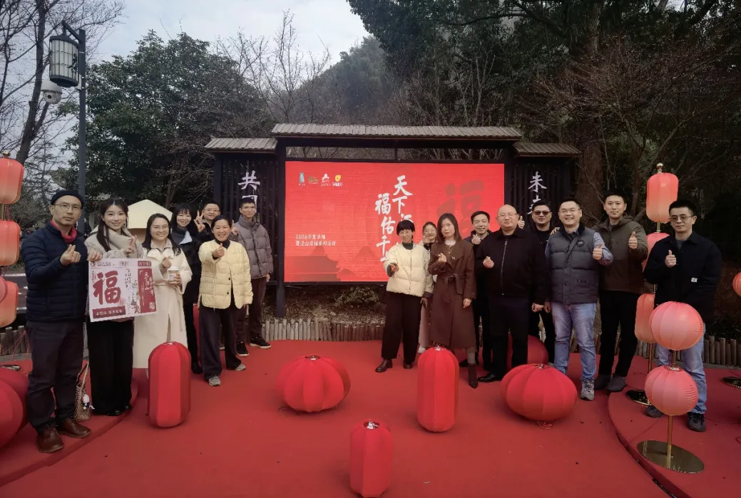 “浙里华灿”两岸交流品牌走进余杭径山开展主题活动_澎湃号·政务_澎湃新闻-The Paper
