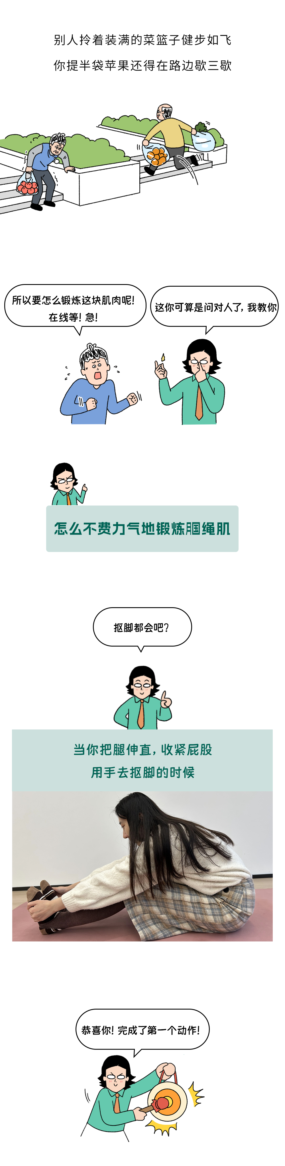 人最需要锻炼的1块肌肉!现在多练老了不用受罪!_澎湃号·湃客_澎湃新闻-The Paper