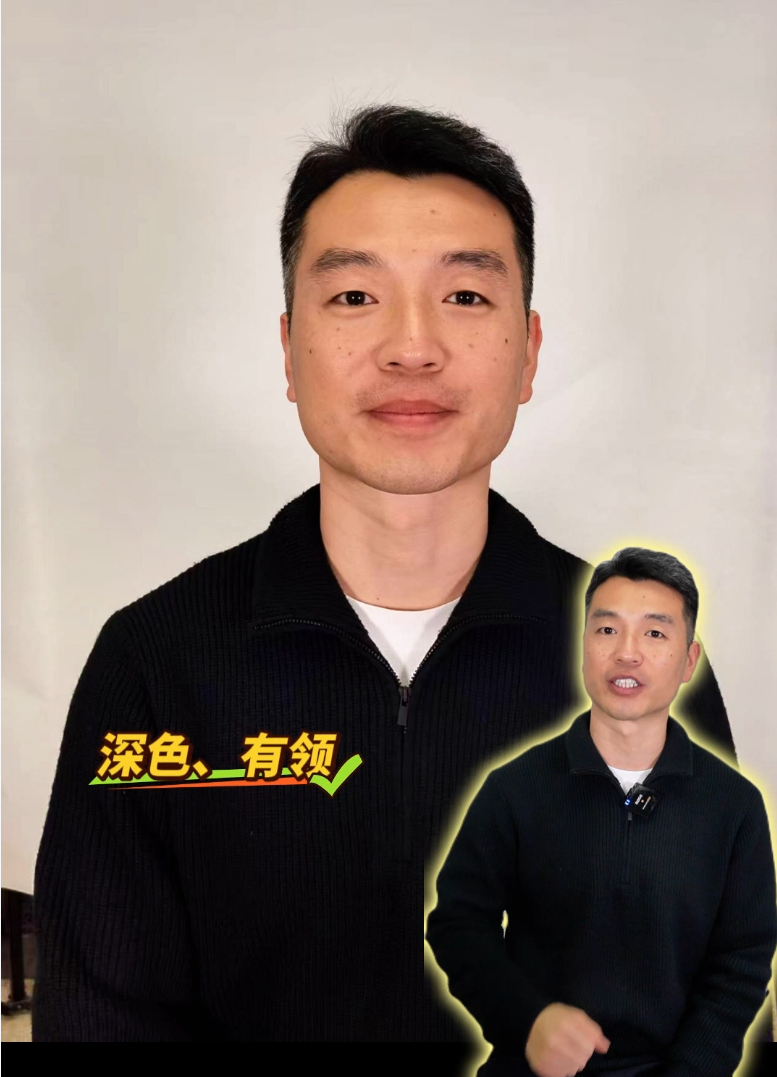 网办出入境证件，照片这样拍审核才能过！