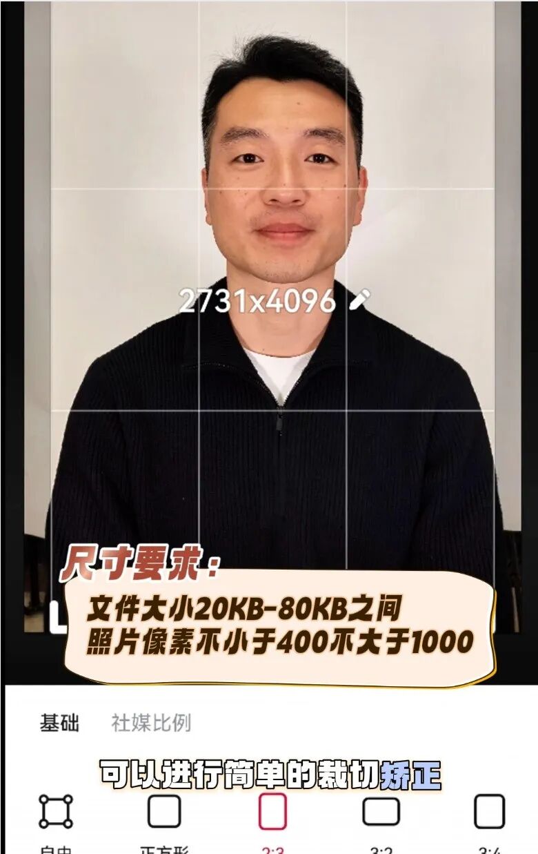 网办出入境证件，照片这样拍审核才能过！