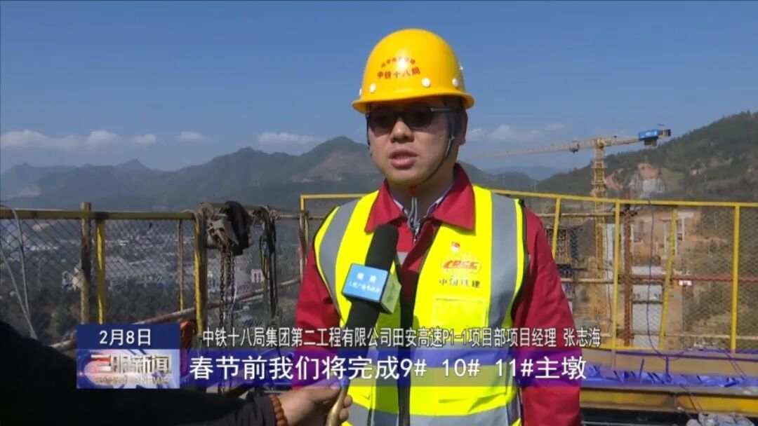 田安高速三明段:建设特大桥高空施工建设正酣