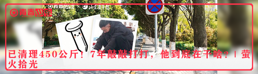 海军定州舰悼念大学生金城龙……