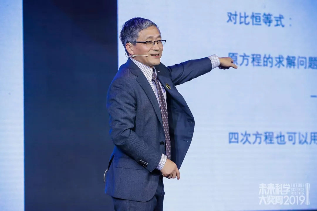 张寿武：一位天才加幸运的数学家