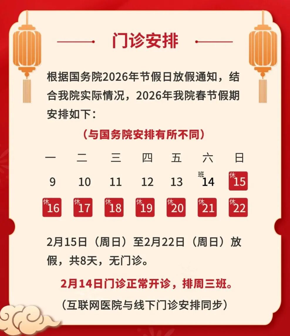 民航总医院就诊咨询就诊的全程安排-民航总医院就诊咨询就诊的全程安排是什么 