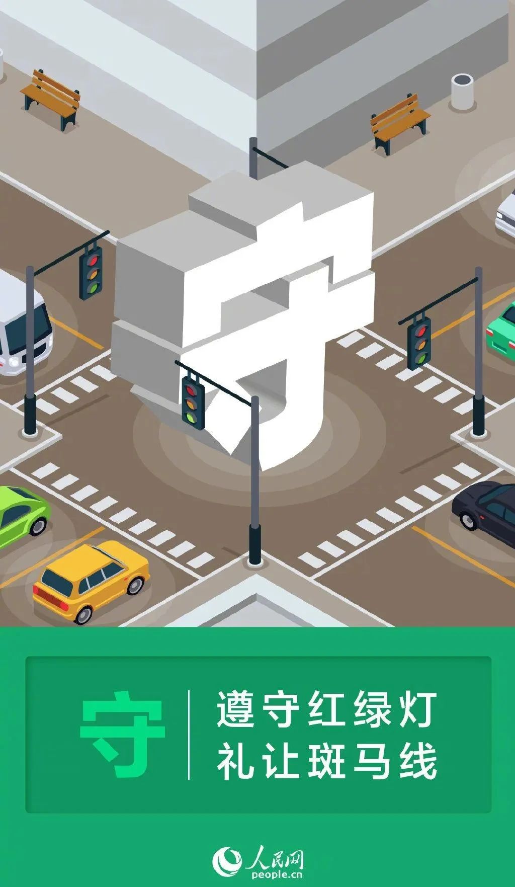 平安过节,安全同行!这份交通安全出行提示请查收!_澎湃号·政务_澎湃新闻-The Paper