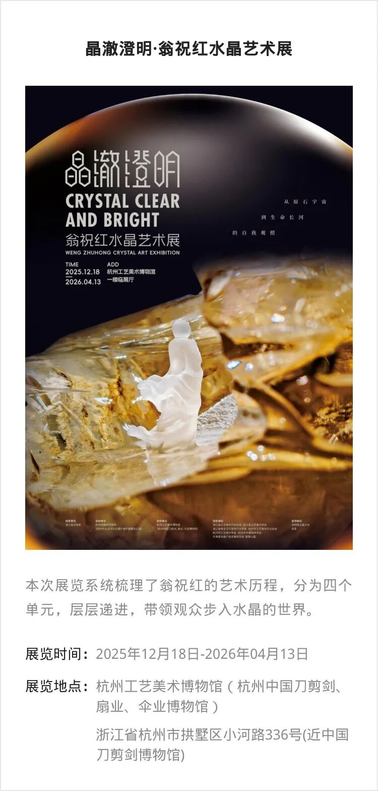 【江浙沪】春节期间有什么好看的展览?_澎湃号·湃客_澎湃新闻-The Paper