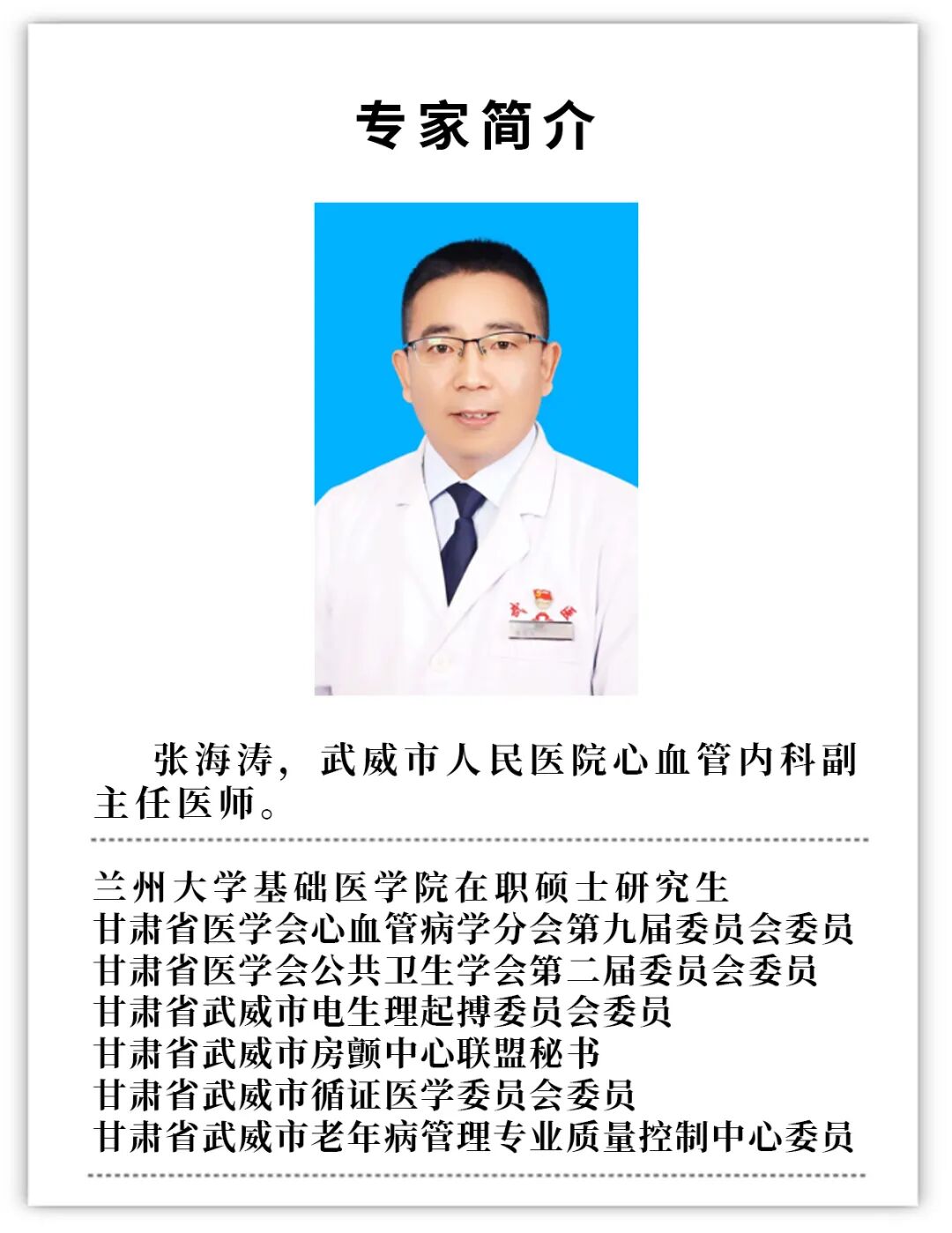 注意!春节“假期综合征”最高发的器官,是它……_澎湃号·湃客_澎湃新闻-The Paper