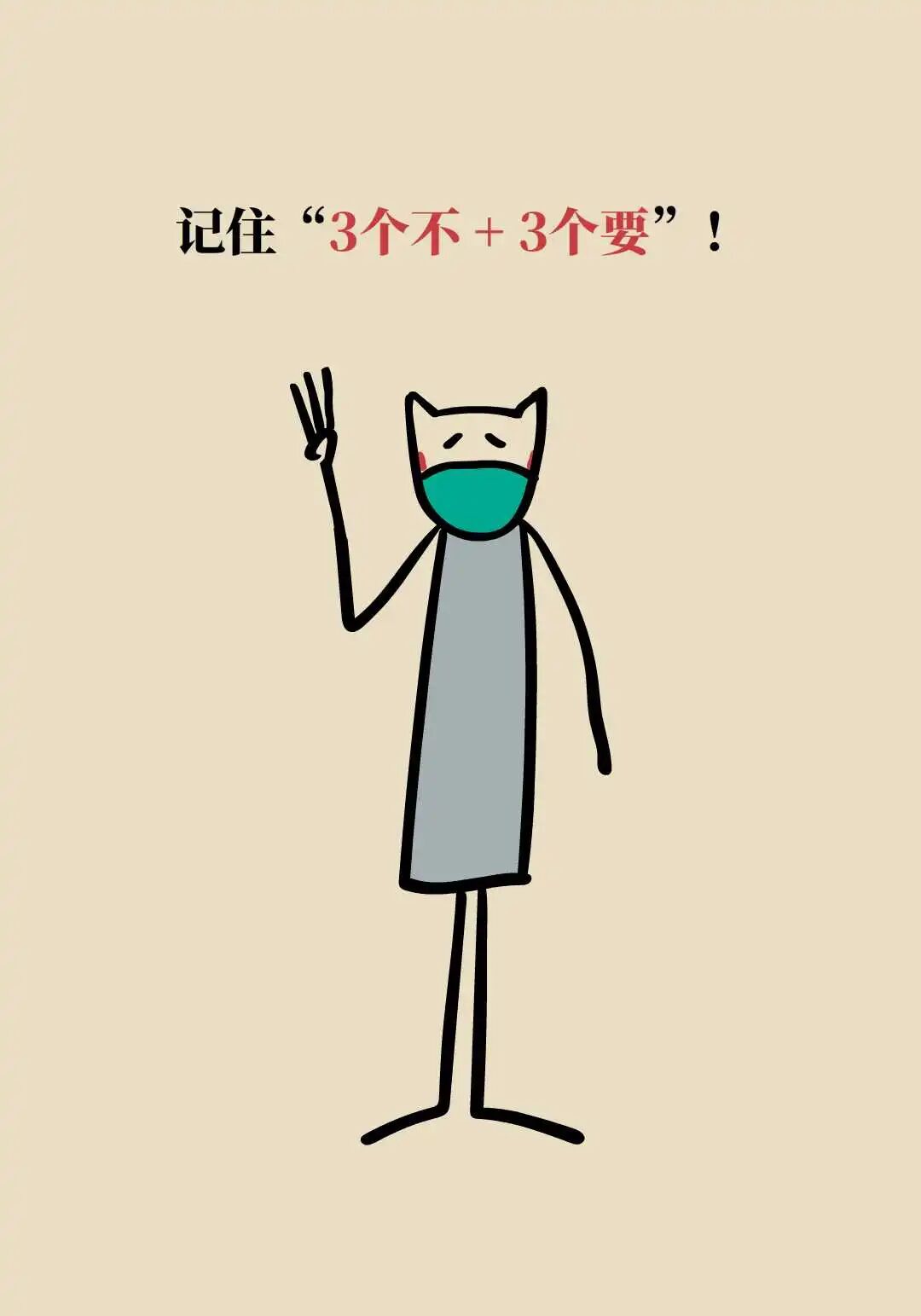 注意!春节“假期综合征”最高发的器官,是它……_澎湃号·湃客_澎湃新闻-The Paper
