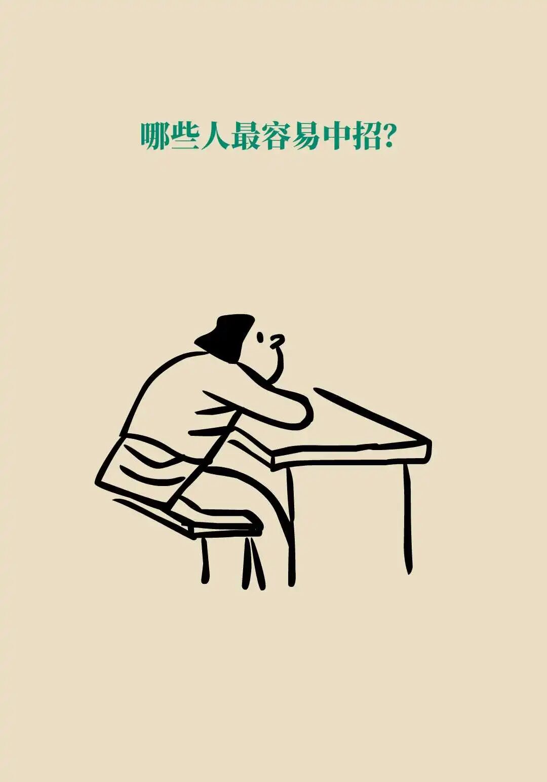 注意!春节“假期综合征”最高发的器官,是它……_澎湃号·湃客_澎湃新闻-The Paper