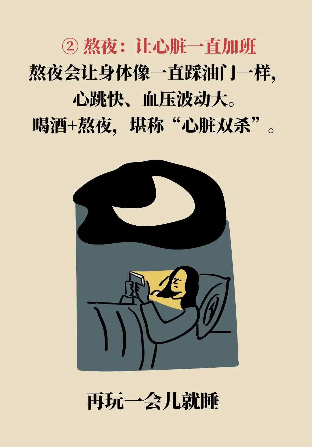 注意!春节“假期综合征”最高发的器官,是它……_澎湃号·湃客_澎湃新闻-The Paper