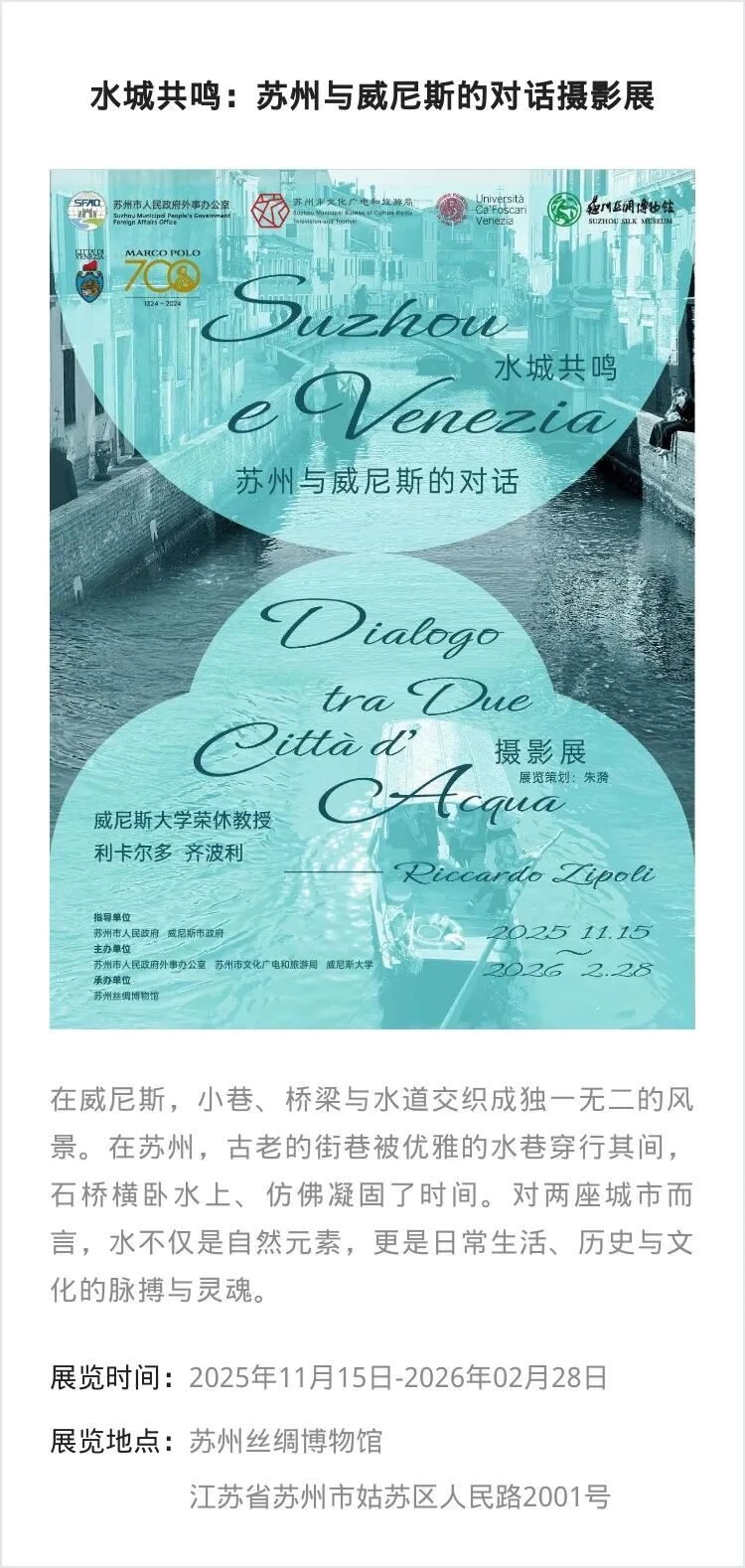 【江浙沪】春节期间有什么好看的展览?_澎湃号·湃客_澎湃新闻-The Paper