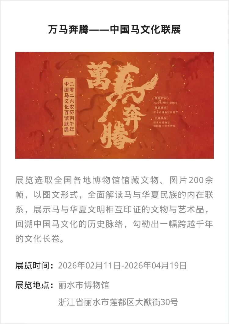 【江浙沪】春节期间有什么好看的展览?_澎湃号·湃客_澎湃新闻-The Paper