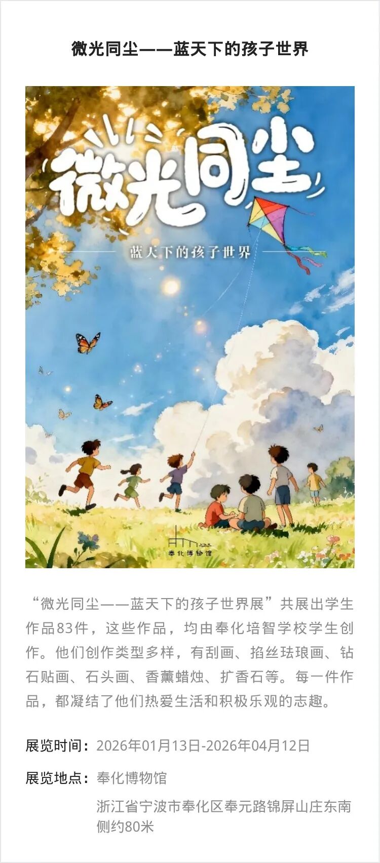 【江浙沪】春节期间有什么好看的展览?_澎湃号·湃客_澎湃新闻-The Paper
