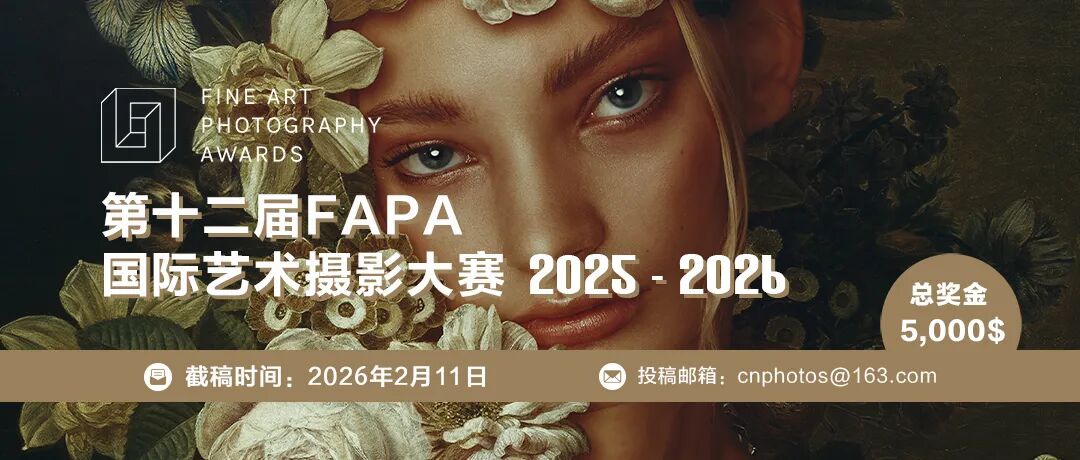 揭晓 | 2025年芬兰第2届光之艺术国际摄影大赛(自然组)获奖公布_澎湃号·湃客_澎湃新闻-The Paper