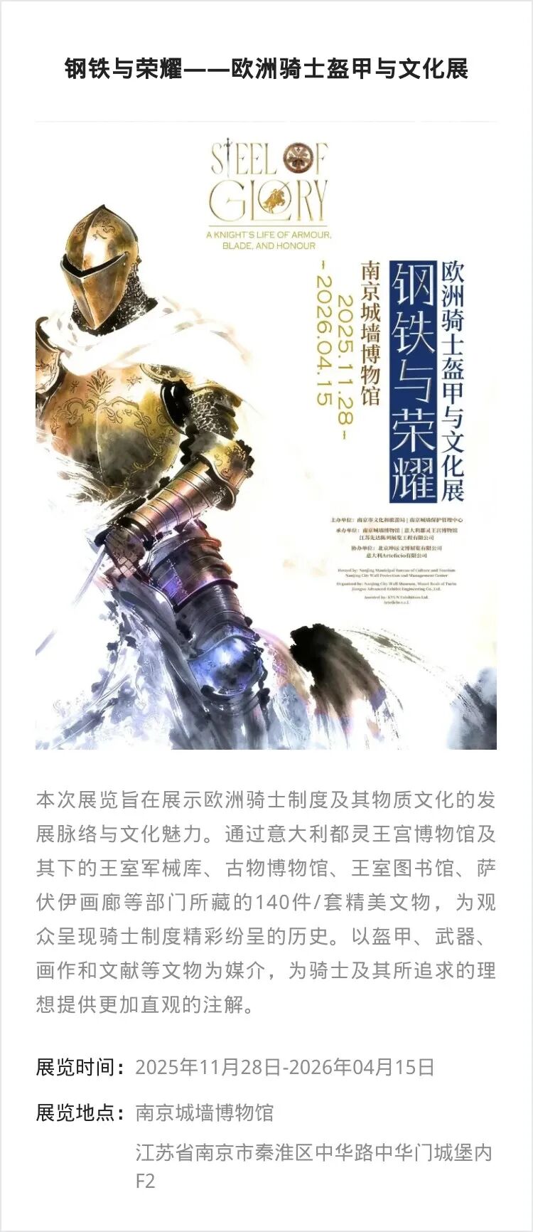 【江浙沪】春节期间有什么好看的展览?_澎湃号·湃客_澎湃新闻-The Paper