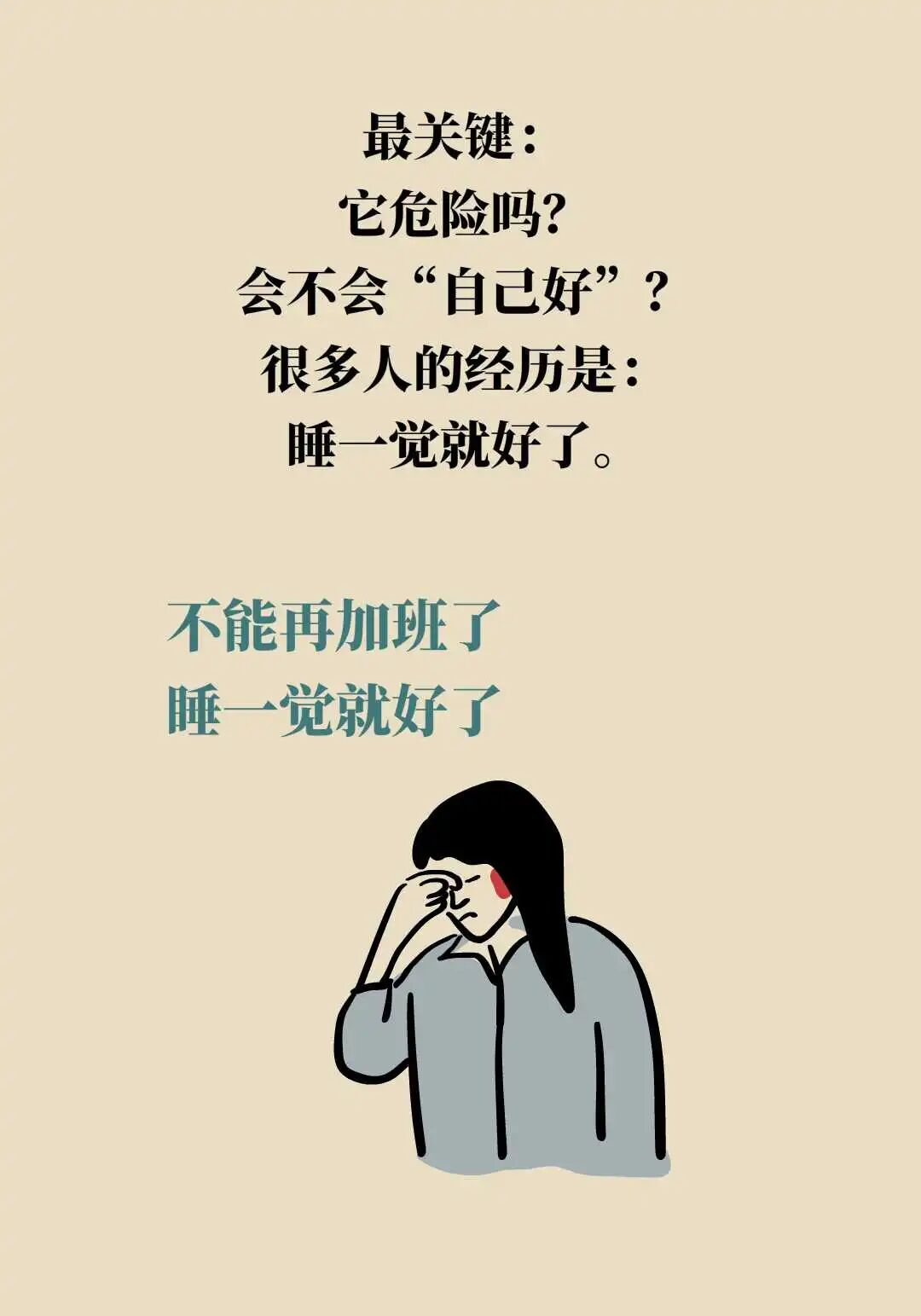 注意!春节“假期综合征”最高发的器官,是它……_澎湃号·湃客_澎湃新闻-The Paper