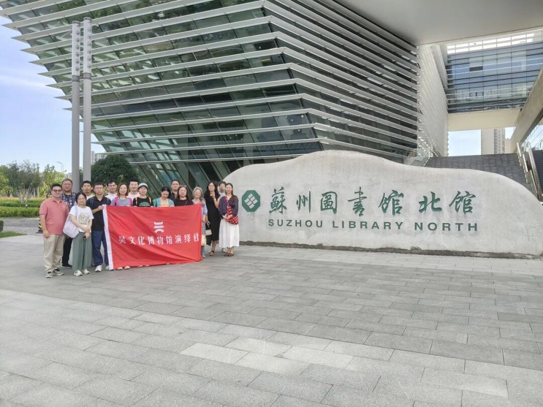 年度回顾丨吴文化博物馆演绎社的2025：在博物馆舞台，我们这样走过_澎湃号·湃客_澎湃新闻-The Paper